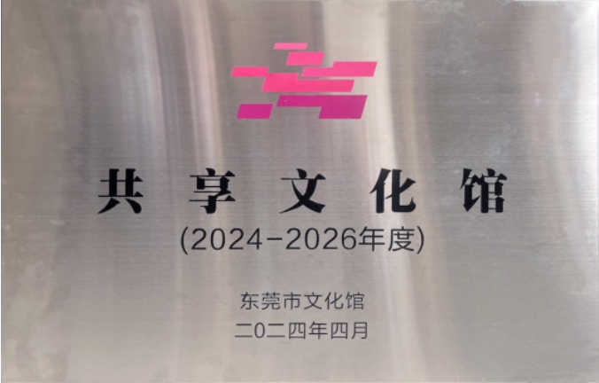 微信截圖_20240816114440.png